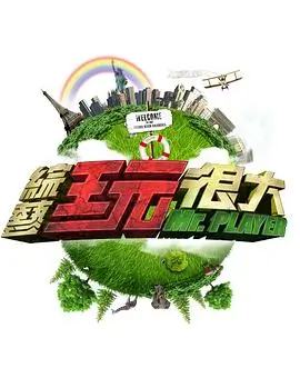舞蹈风暴